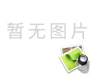 深圳细胞谷首席科学家王建勋受邀出席第十二届细胞生物产业大会暨第三届国际细胞治疗与再生医学（成都）大会并作主题演讲