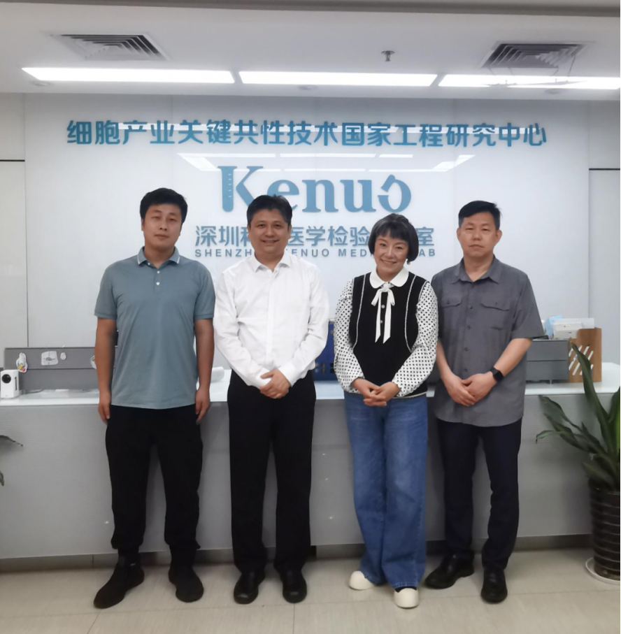 深圳细胞谷一行受邀访问细胞产业关键共性技术国家工程研究中心