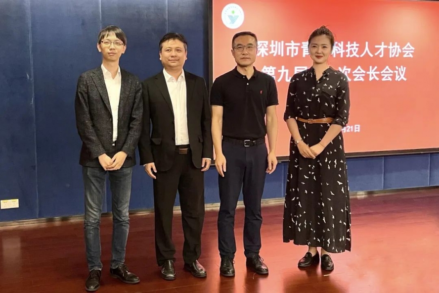 深圳细胞谷董事长史渊源担任深圳青科协医疗卫生分会首任会长