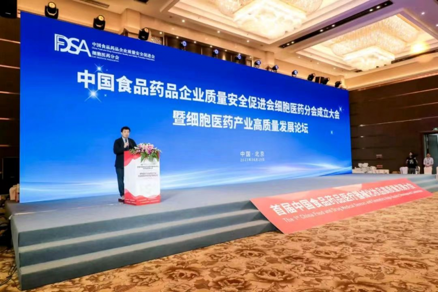 深圳细胞谷受聘国家一级行业协会副会长单位