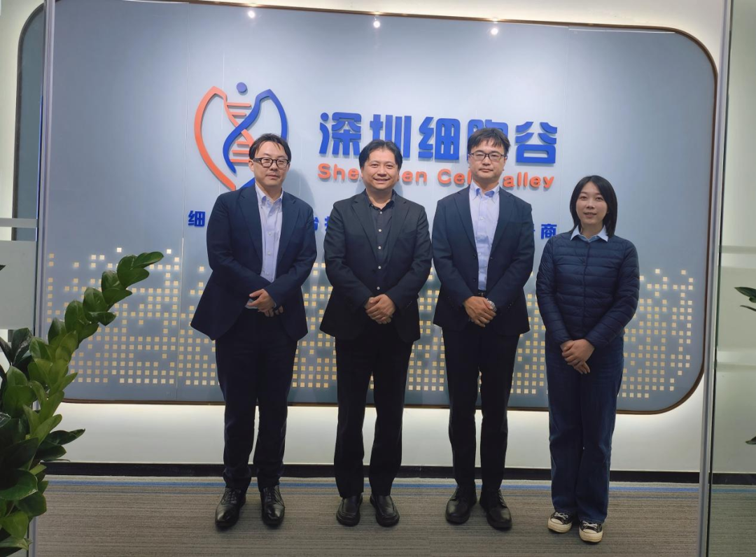 MicroBiopharm Japan、Main Life企业家莅临深圳细胞谷交流访问