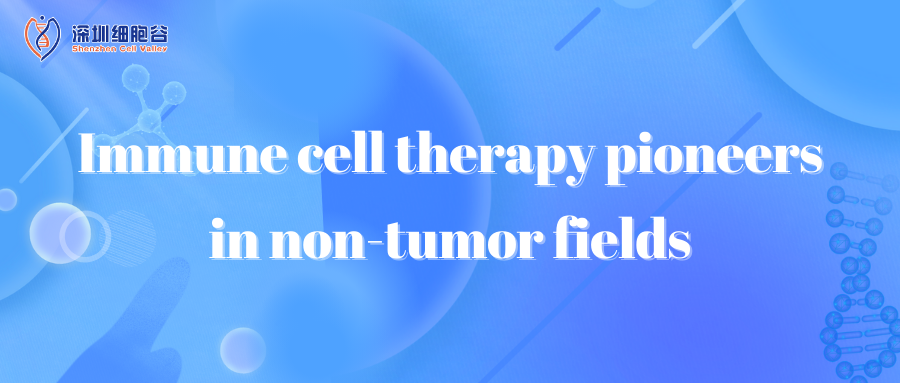 Immune cell therapy pioneers in non-tumor fields
