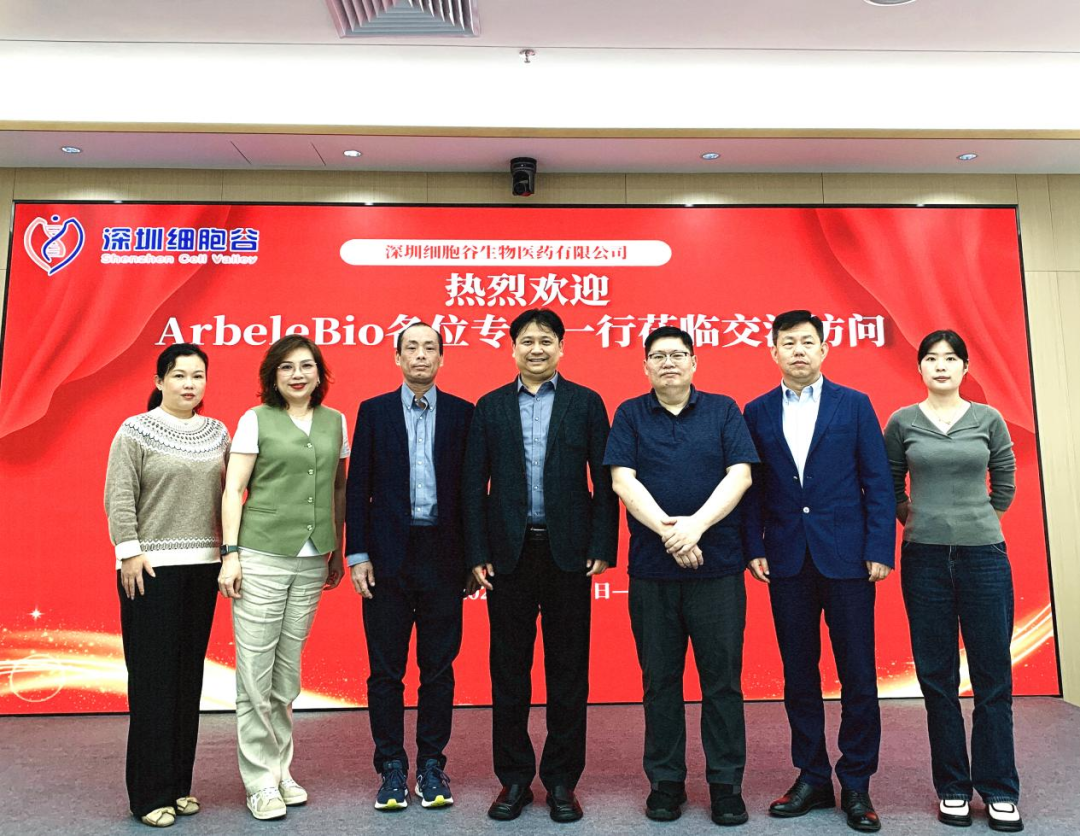 A delegation of Hong Kong ArbeleBio China Chief Operating Officer and head of R&D visited SZCV