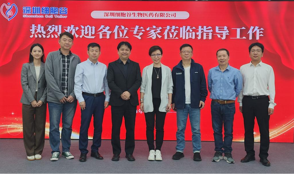 Expert teams from Hong Kong Institute of Biotechnology, Fosun Kite and Peking University SZCV