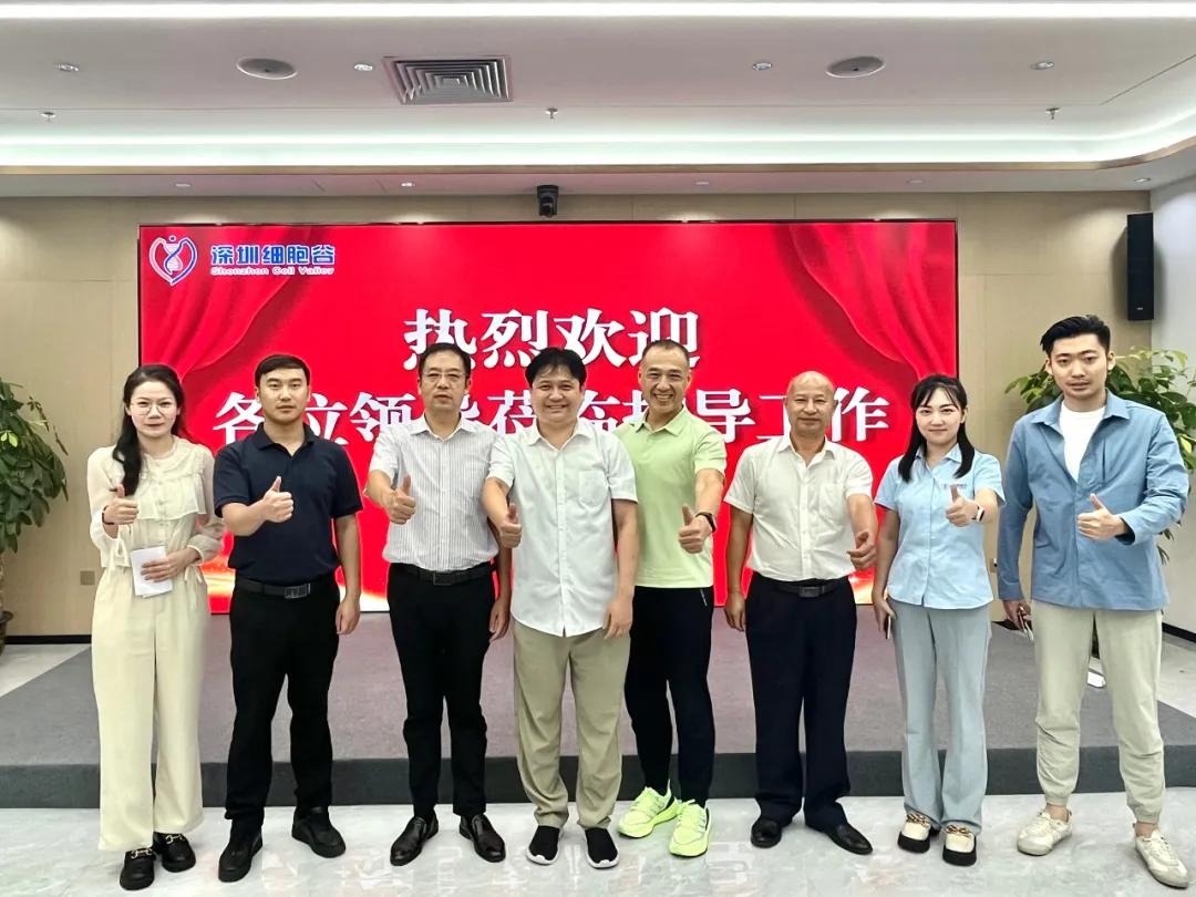 荆州市驻广州招商办事处黄凯主任一行莅临深圳细胞谷访问交流