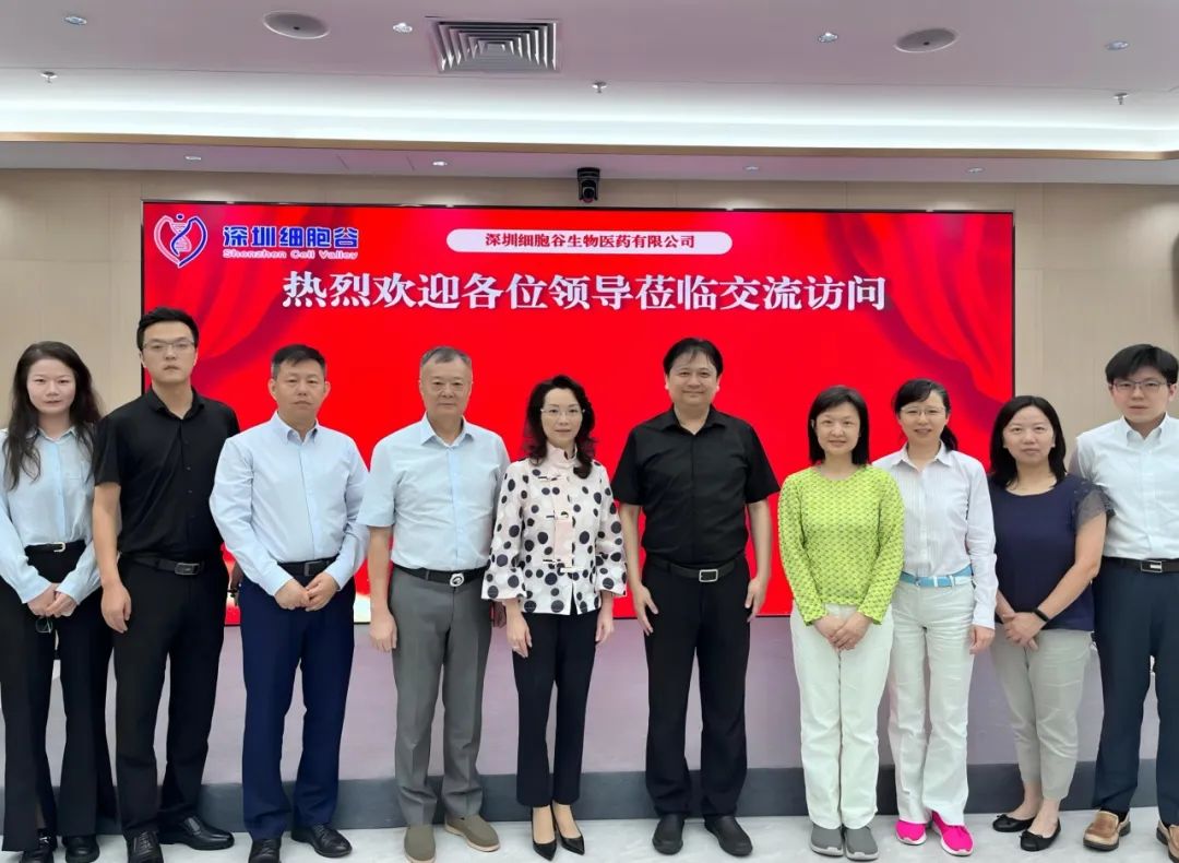深港携手共绘跨境医疗新蓝图－－香港医院管理局、港岛东医院联网总监苏洁莹医生一行莅临深圳细胞谷交流访问