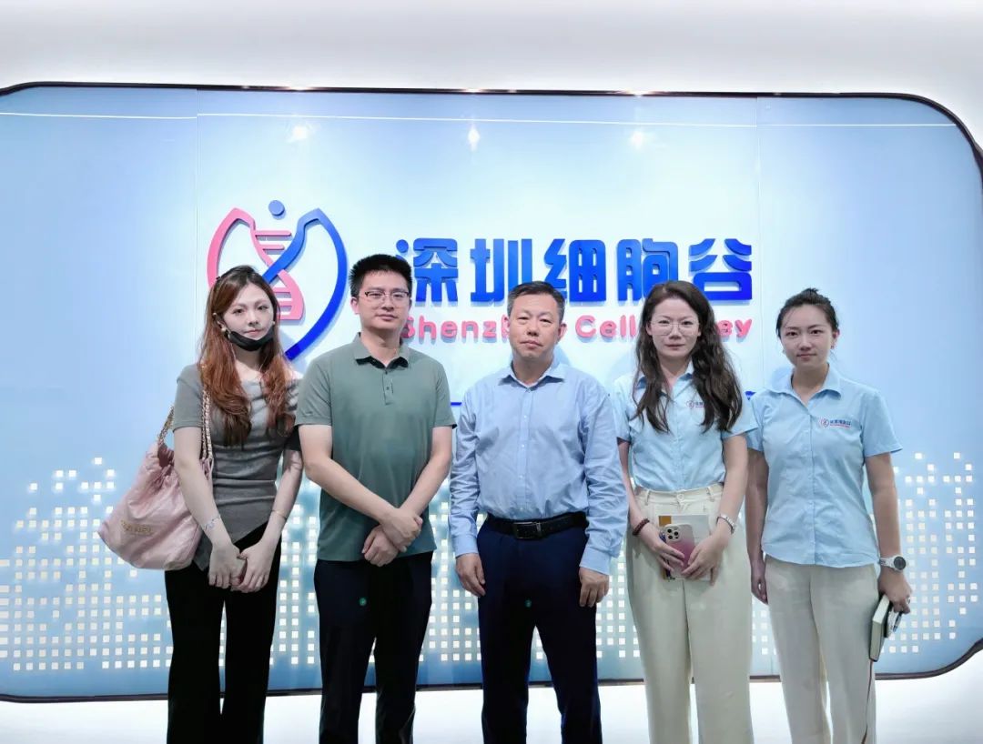 武汉东湖高新区委员会驻大湾区办苏成主任一行莅临深圳细胞谷访问交流