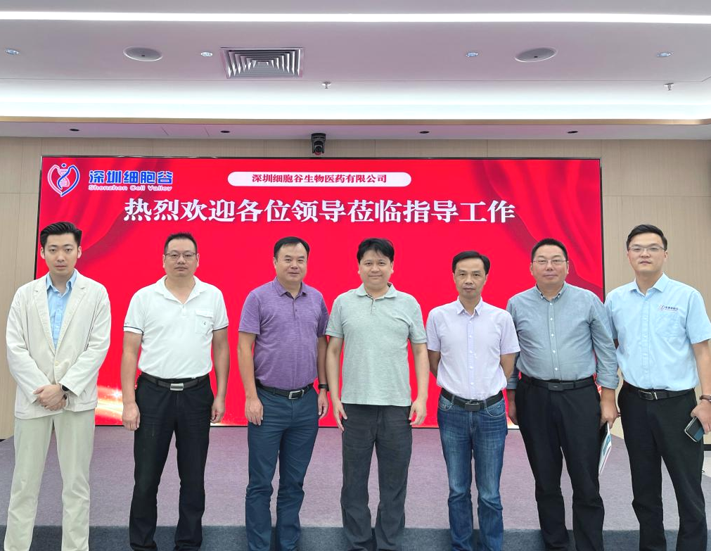 湖北省孝感市政府副秘书长涂江波一行莅临深圳细胞谷访问交流
