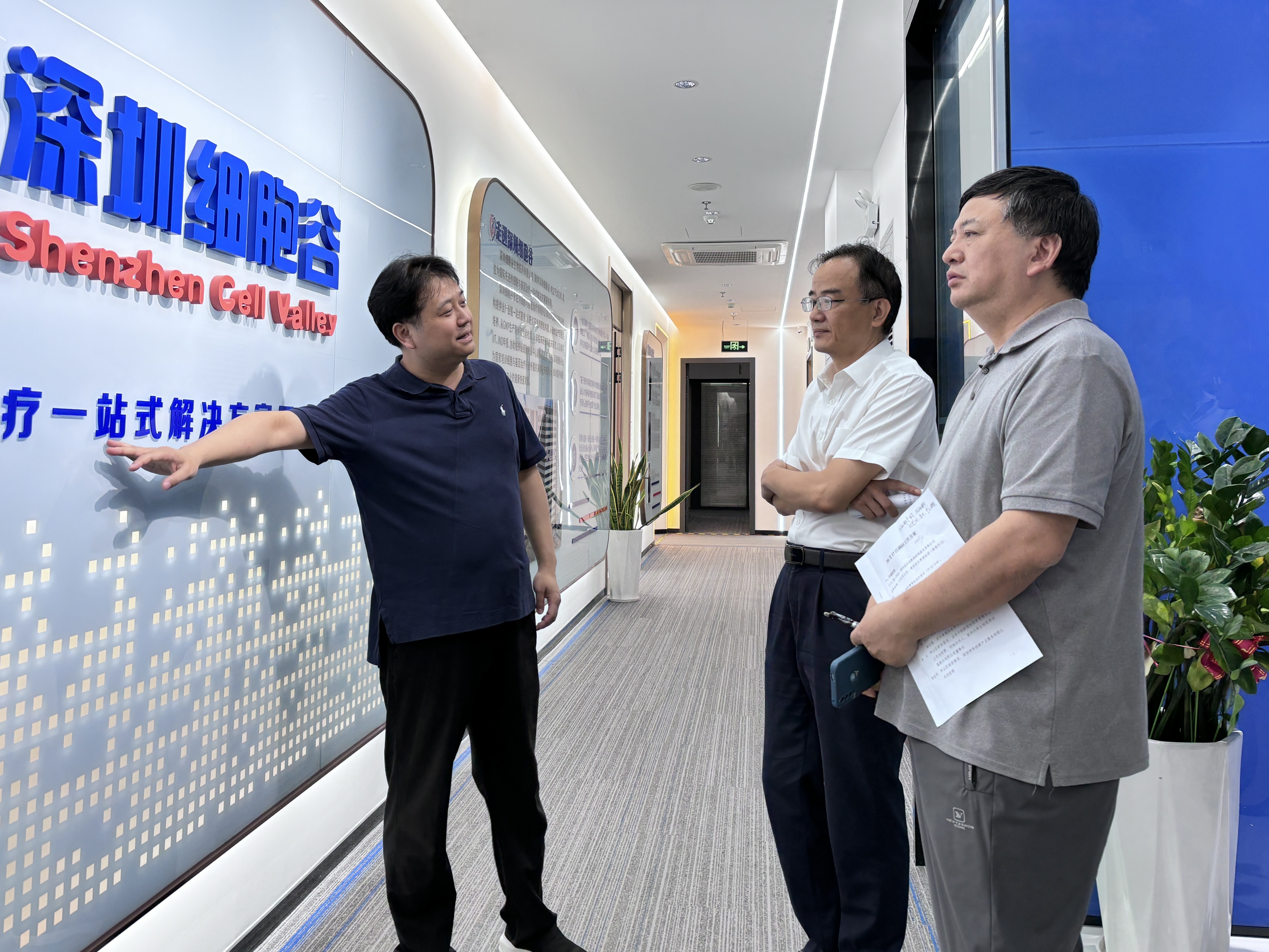 深圳市坪山区政协副主席温建新率队调研深圳细胞谷