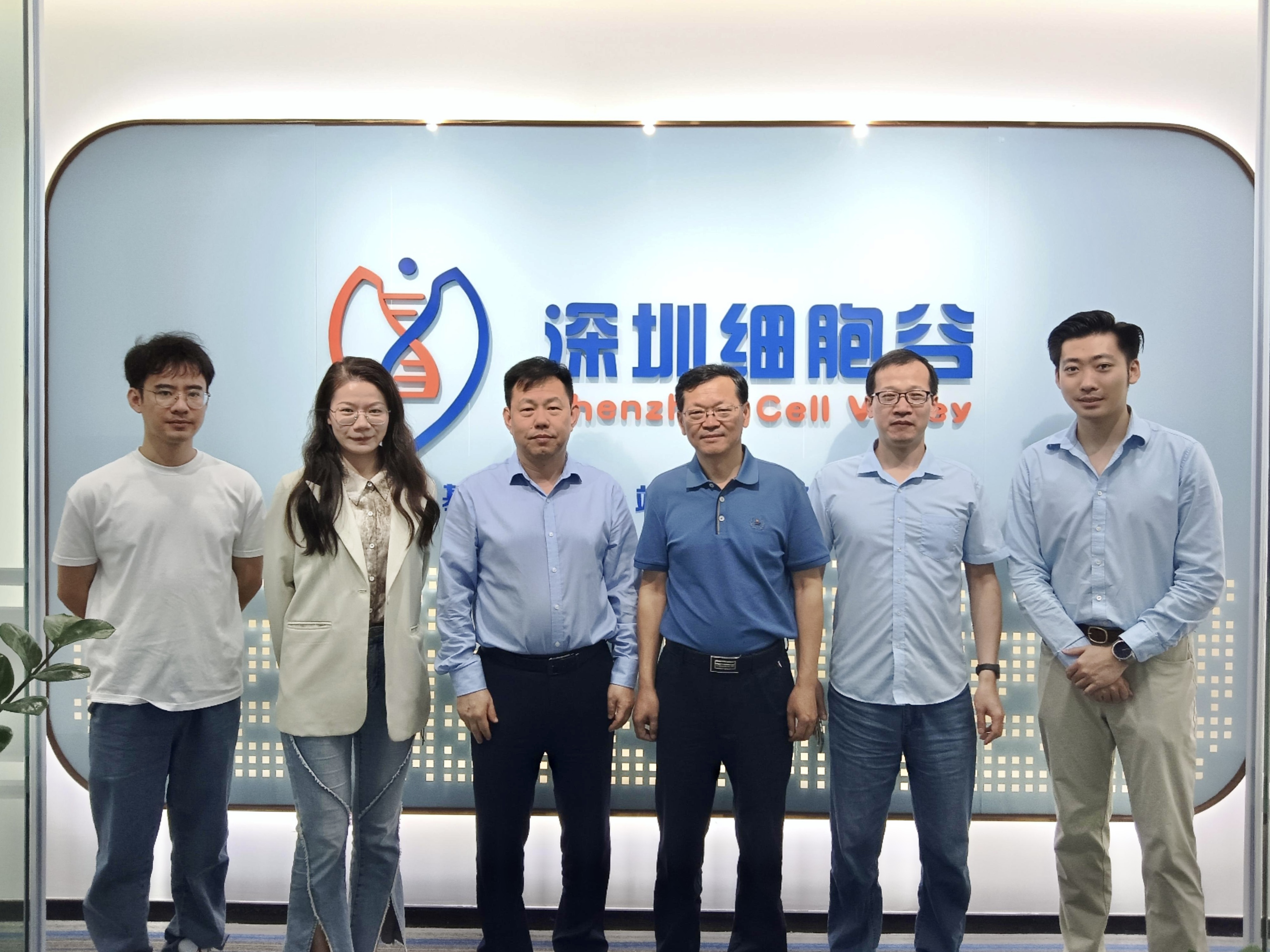 空军军医大蒋建利教授团队莅临深圳细胞谷，共探细胞治疗合作新方向