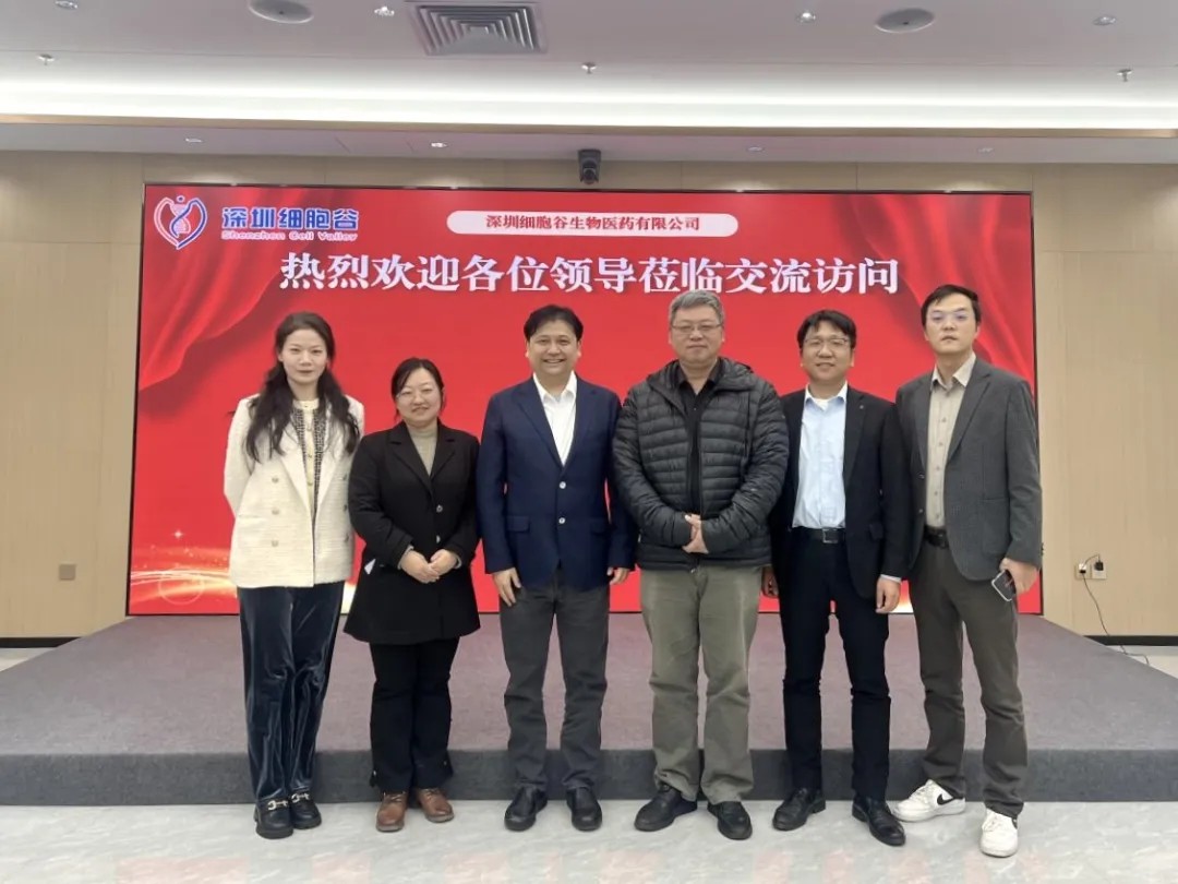 云南省肿瘤医院肿瘤生物治疗中心姚宏主任一行访问深圳细胞谷