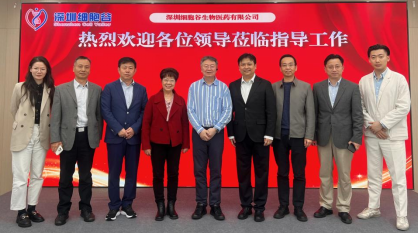 坪山区中心医院院长杨一峰一行莅临深圳细胞谷访问交流