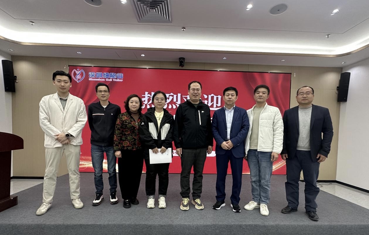 中国医学科学院肿瘤医院深圳医院医务部副部长吉勇一行莅临深圳细胞谷交流访问