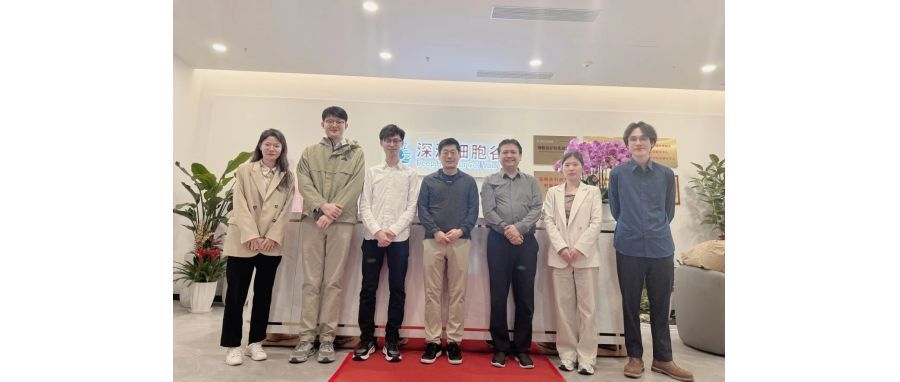 深港协同创新｜港科大卜国军教授团队到访深圳细胞谷，共探阿尔茨海默病细胞治疗新路径