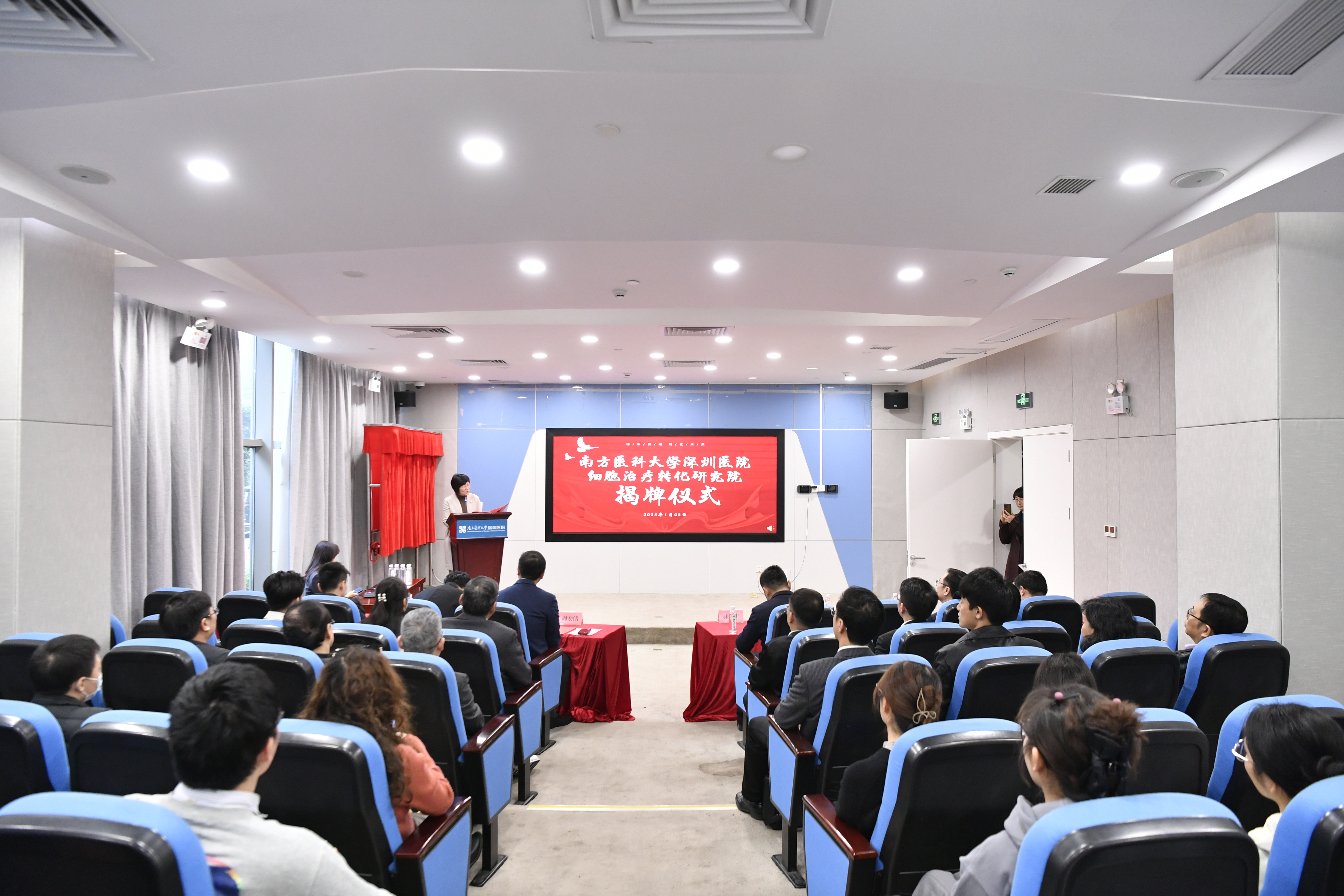 【喜讯】打造医疗转化新高地 共启深港细胞治疗新篇章 南方医科大学深圳医院细胞治疗转化研究院揭牌