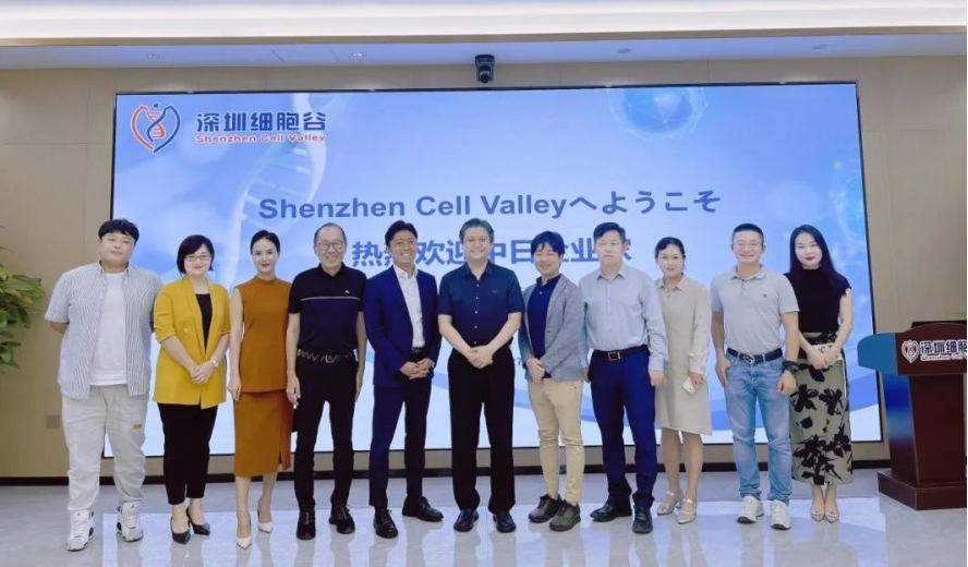 Chinese and Japanese entrepreneurs visited Shenzhen Cell Valley for inspection and exchange