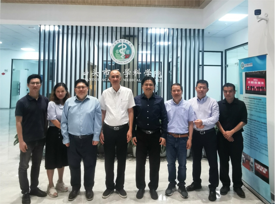 Shenzhen Cell Valley team visited Shantou Academy of Medical Sciences