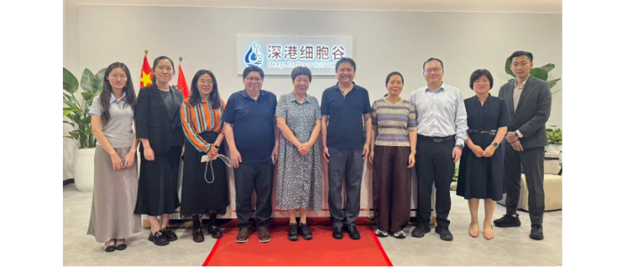 国家发展改革委国际合作中心领导一行调研深港细胞谷