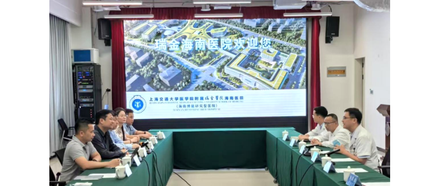 交流合作|深圳细胞谷团队受邀赴海南博鳌乐城深度调研