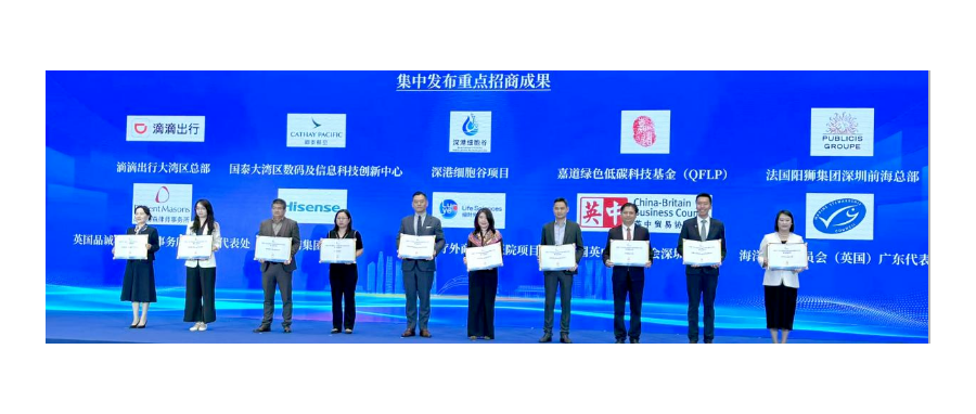 深圳细胞谷子公司深港细胞谷获