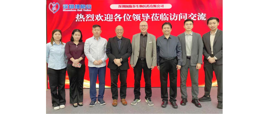 德国科学院院士、蒂宾根大学儿童医院原院长Rupert Josef Handgretinger 教授一行莅临深圳细胞谷