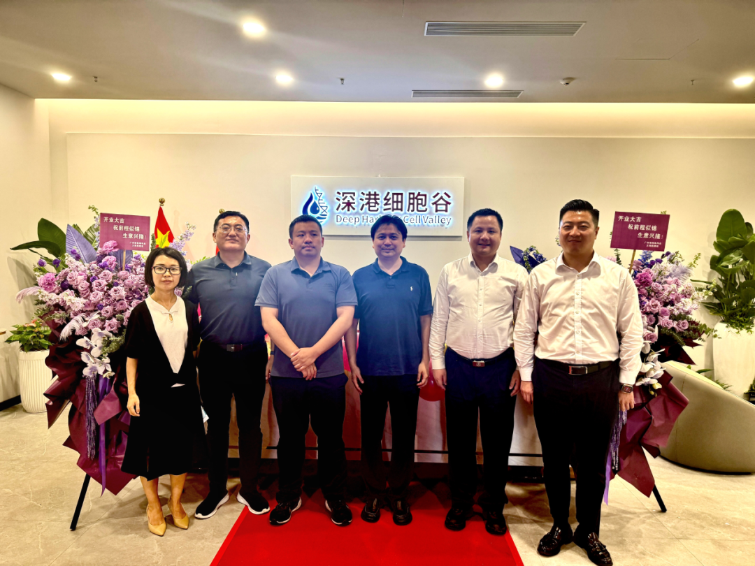 严守质量生命线 赋能产业新未来｜市药械办领导莅临深港细胞谷调研指导