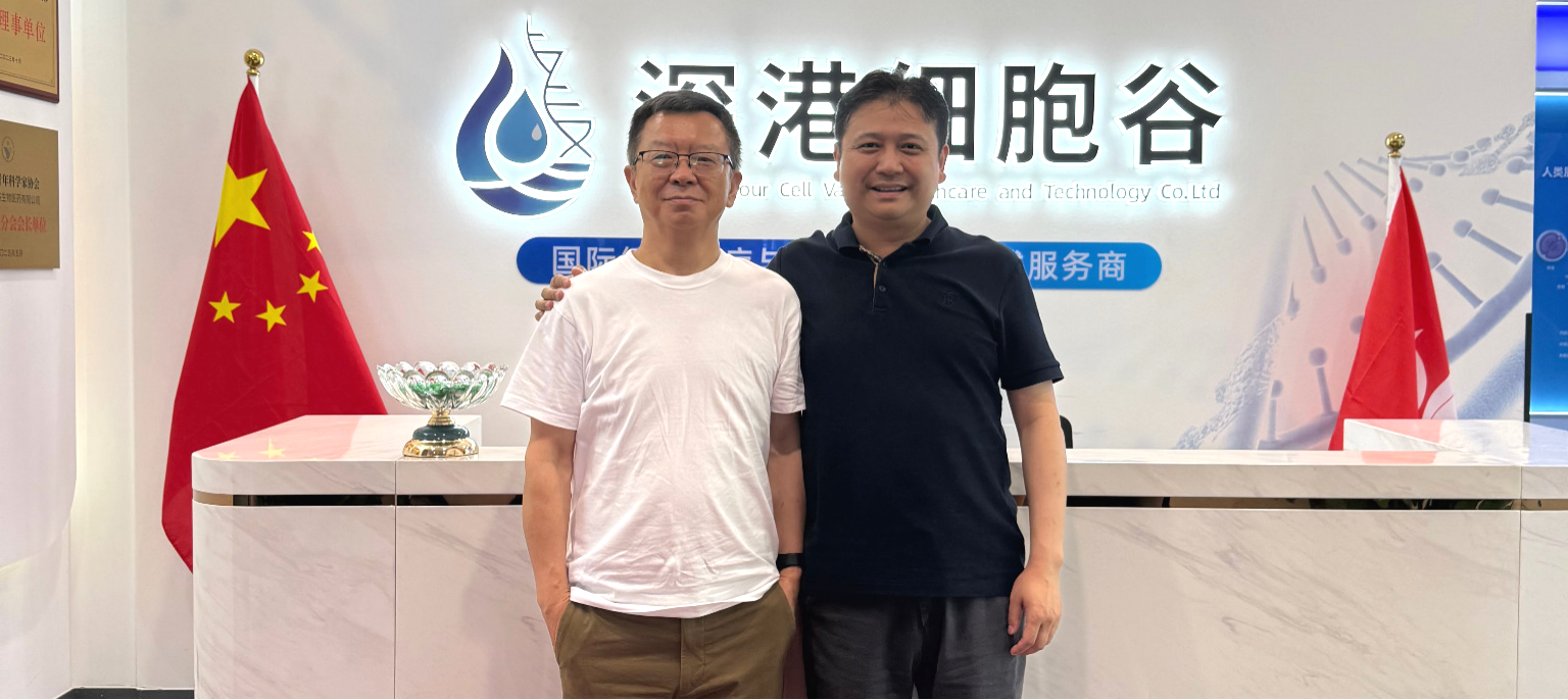  百吉生物CEO沈浩教授到访深港细胞谷