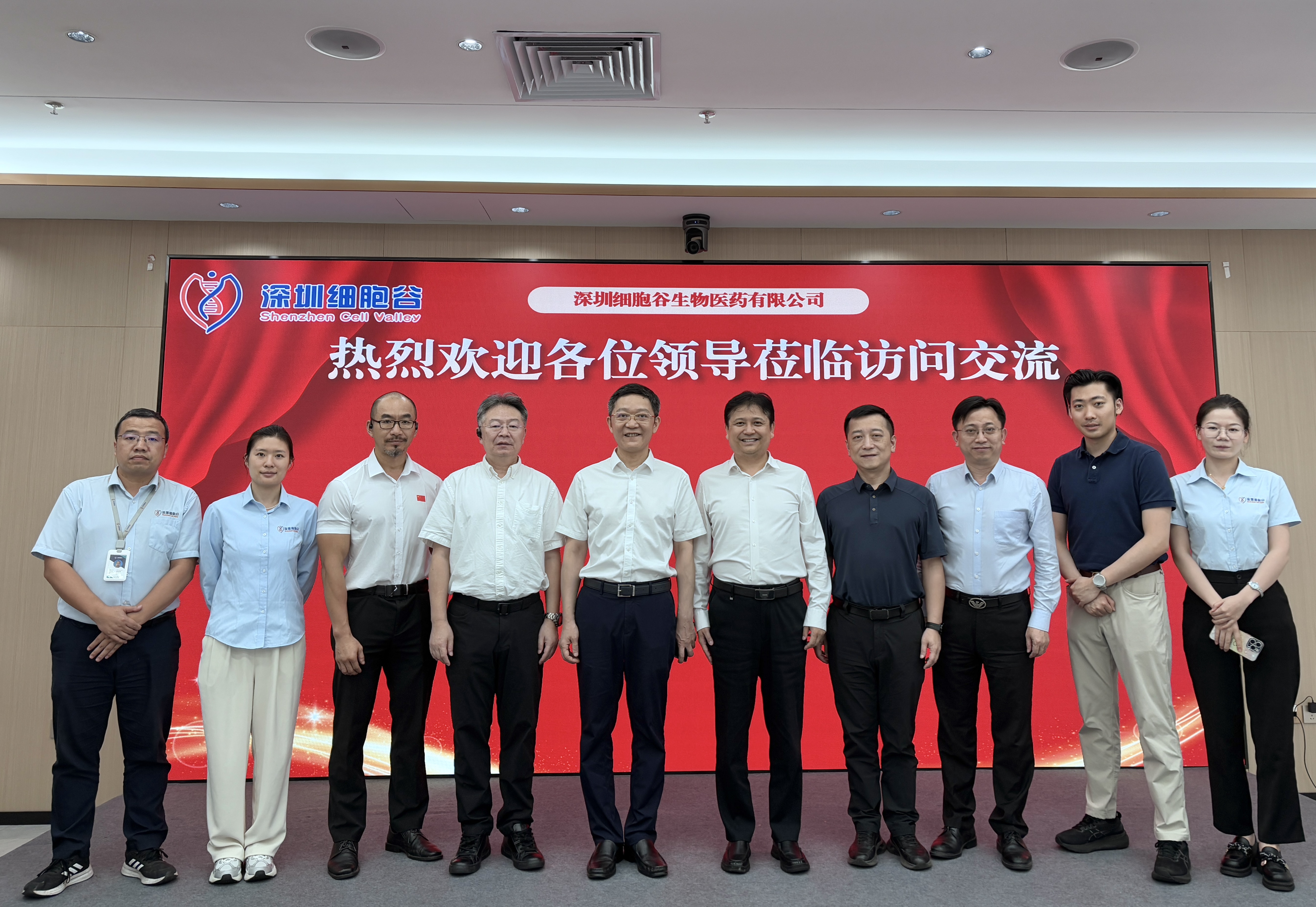 中南大学黎志宏副校长一行莅临深圳细胞谷调研考察