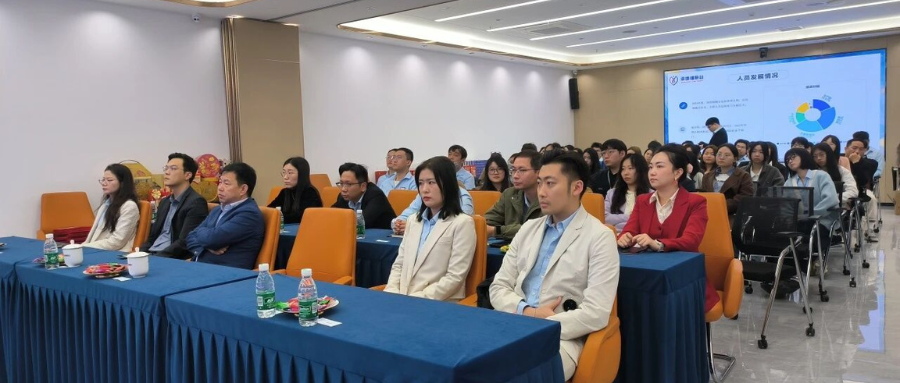 拐点已至，朝夕必争 ——2024年度总结大会暨表彰大会成功举办