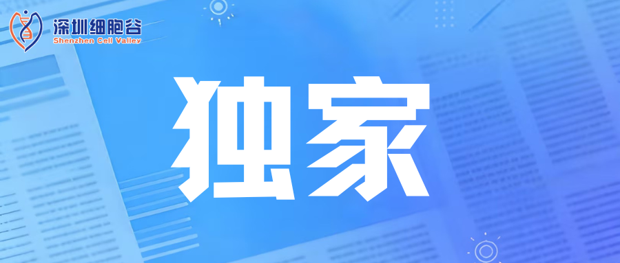 细胞谷独家科研数据：NK 外泌体表现出更佳的皮肤修复潜力，或成未来皮肤修复抗衰爆款利器
