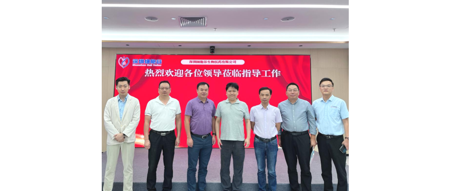 政企联动｜湖北省孝感市政府副秘书长涂江波一行莅临深圳细胞谷访问交流