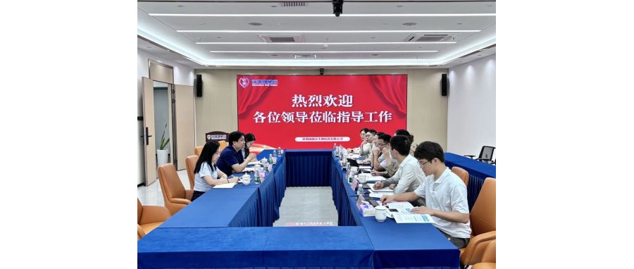 深圳市前海管理局科技创新处一行莅临深圳细胞谷调研考察