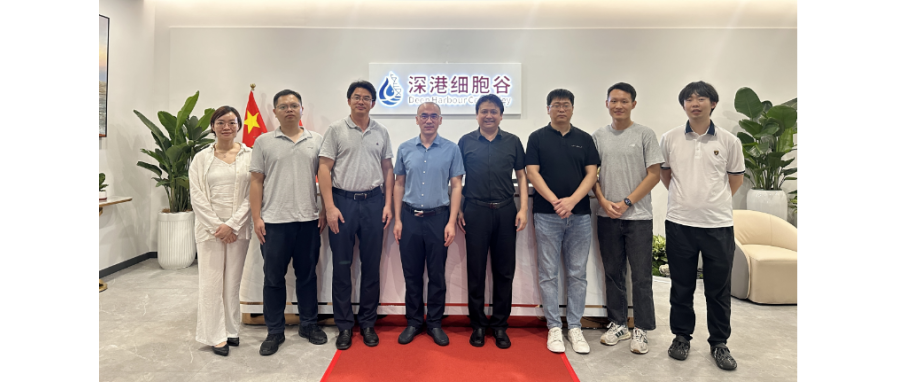 【南方医科大学珠江医院郭燕舞教授团队莅临深港细胞谷共探神经系统疾病细胞治疗与临床转化新路径】