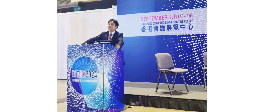 深圳细胞谷应邀出席BIOHK2024香港生物科技论坛暨展览
