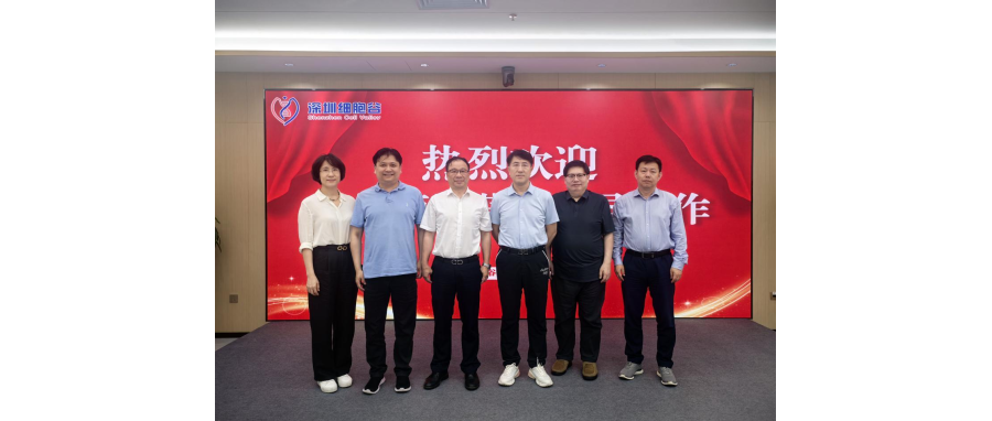 交流合作|福建协和医院吴勇主任和北大郑乐民教授到访深圳细胞谷