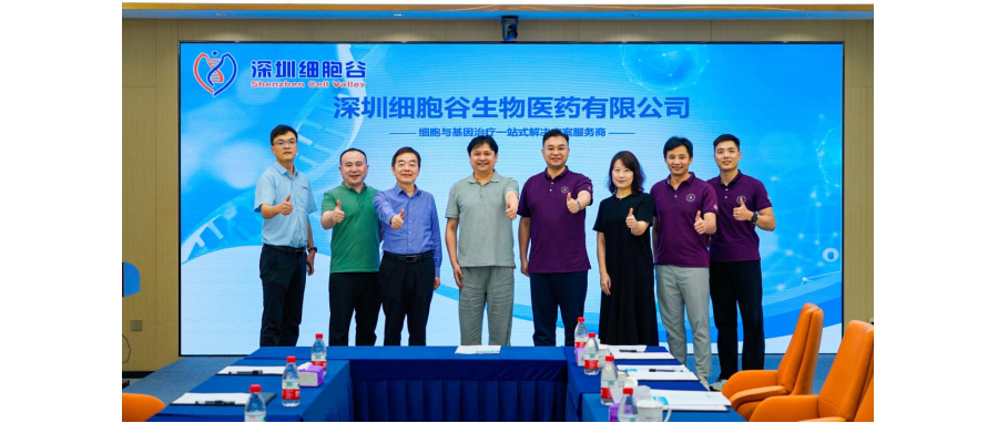 产教融合—深圳市华朗学校领导一行莅临深圳细胞谷交流访问