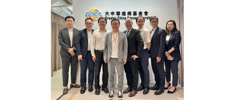 【Brief News】Shi Yuanyuan, Chairman of Shenzhen Cell Valley, was invited to attend the Greater China Cancer Foundation in Hong Kong meeting