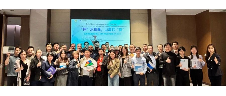 Shenzhen Cell Valley Makes Debut at Pingshan-Brazil Economic and Trade Matching Event to Explore Latin American Cell Therapy Market New opportunities