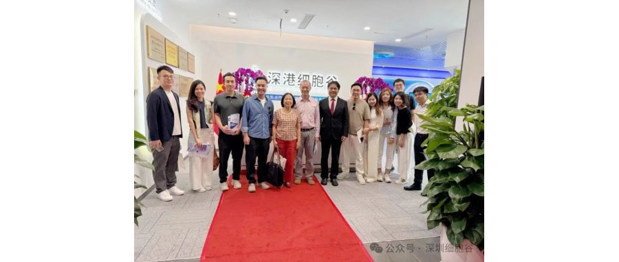 Former Singapore Foreign Minister Yang Wing Wen Visits Shenzhen-Hong Kong Cell Valley  