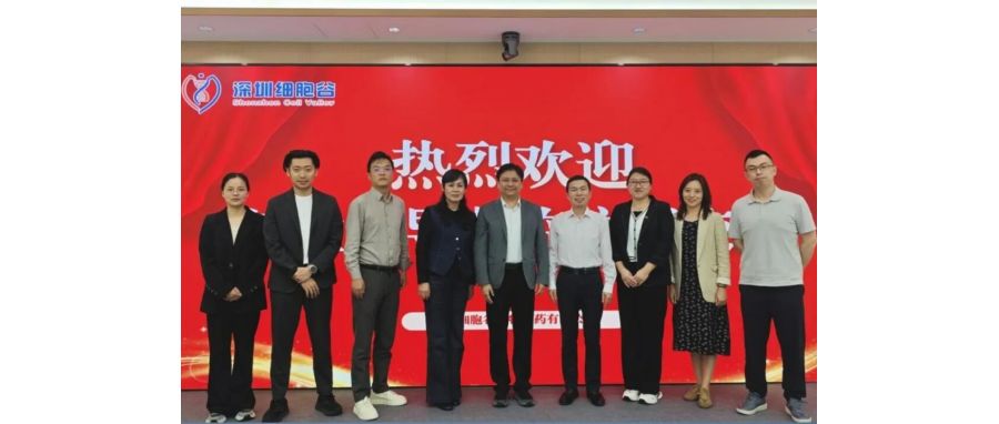 产教融合，赋能医药产业人才培养——长春职业技术大学食品与生物学院院长李永波一行到访深圳细胞谷