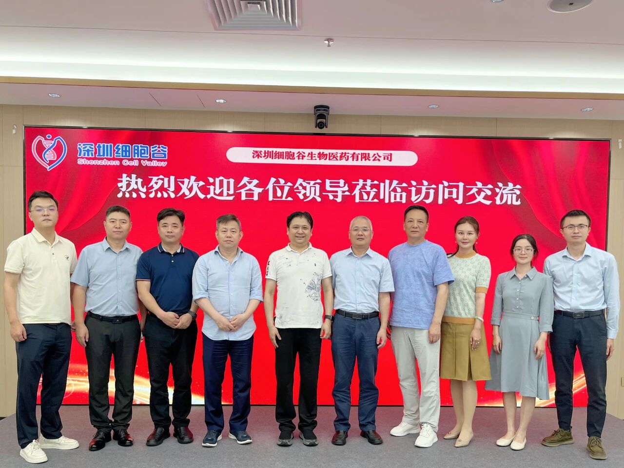 厦门火炬高新区代表团赴深圳细胞谷考察交流 共探CGT产业协同与合作新机遇
