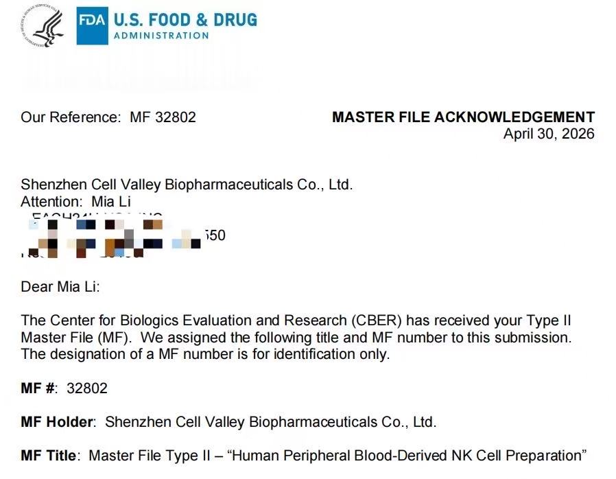 国内首个！深圳细胞谷获FDA CBER确认函，NK细胞制备体系取得国际化CMC重要进展