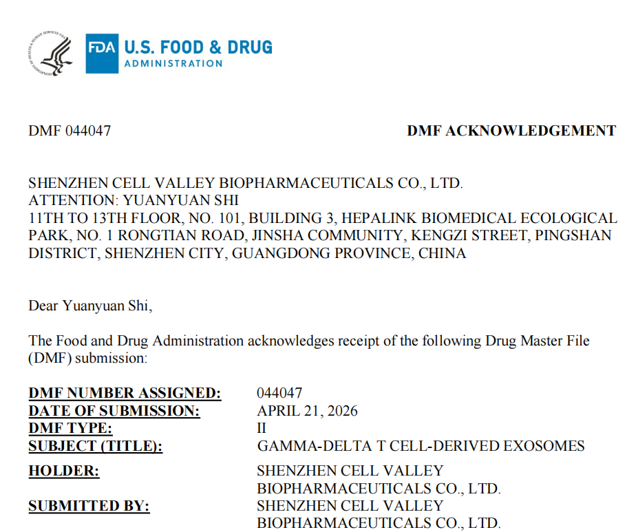 全球首个！深圳细胞谷γδT细胞来源外泌体获美国FDA DMF备案确认