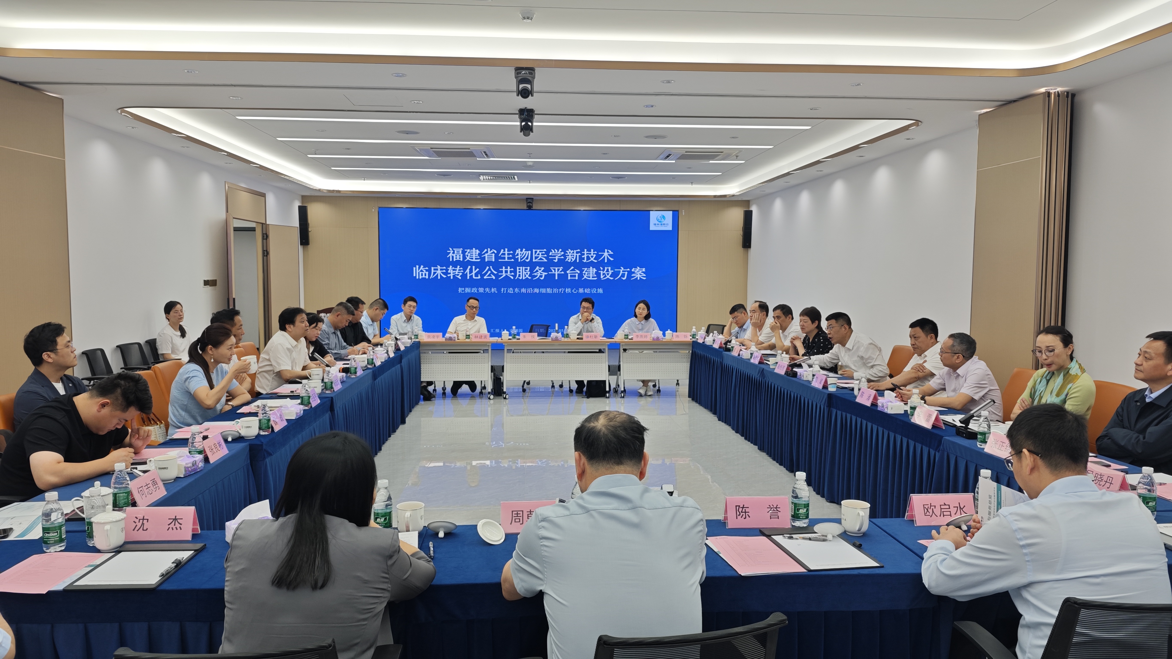 Fujian Provincial Department of Industry and Information Technology, Relevant Agencies, and Key Medical Institution Representatives Visit Shenzhen Cell Valley for Exchange  Exploring Pathways for Clin