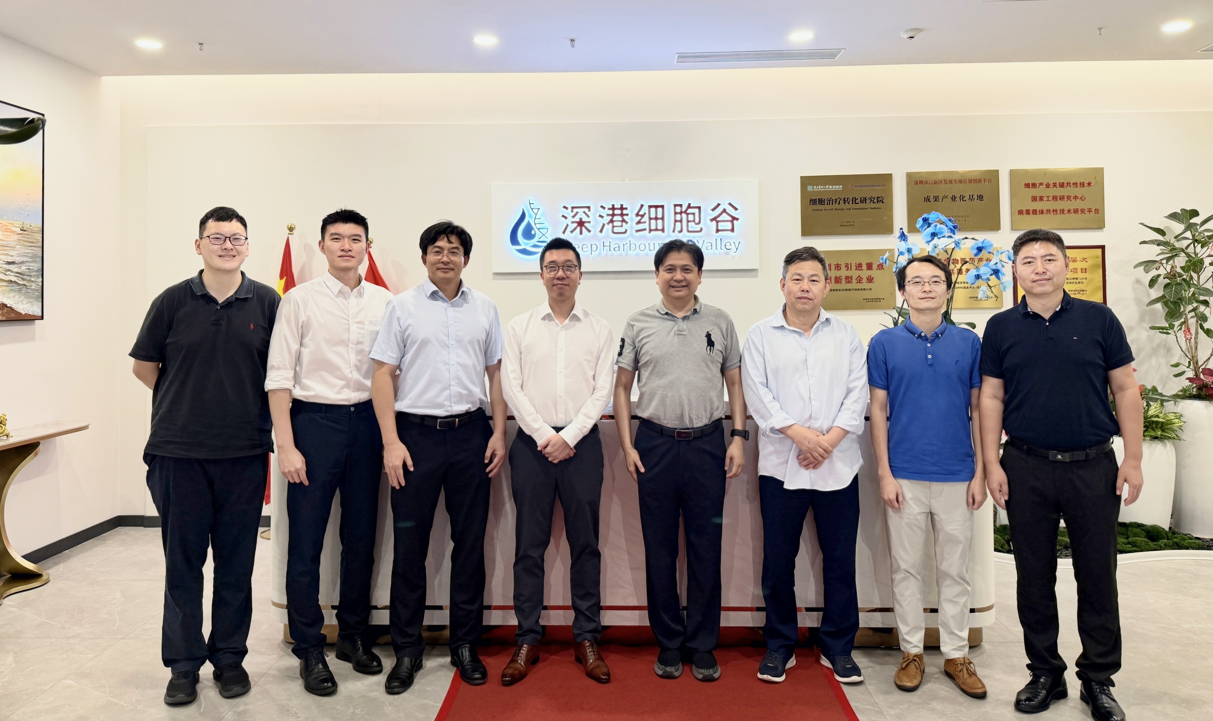 聚焦CGT 产业发展——越秀集团莅临深港细胞谷参观交流