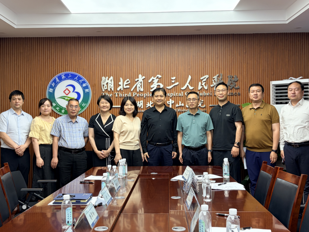 政企携手搭平台 院企交流促发展——细胞谷集团董事长史渊源教授率队拜访湖北省第三人民医院