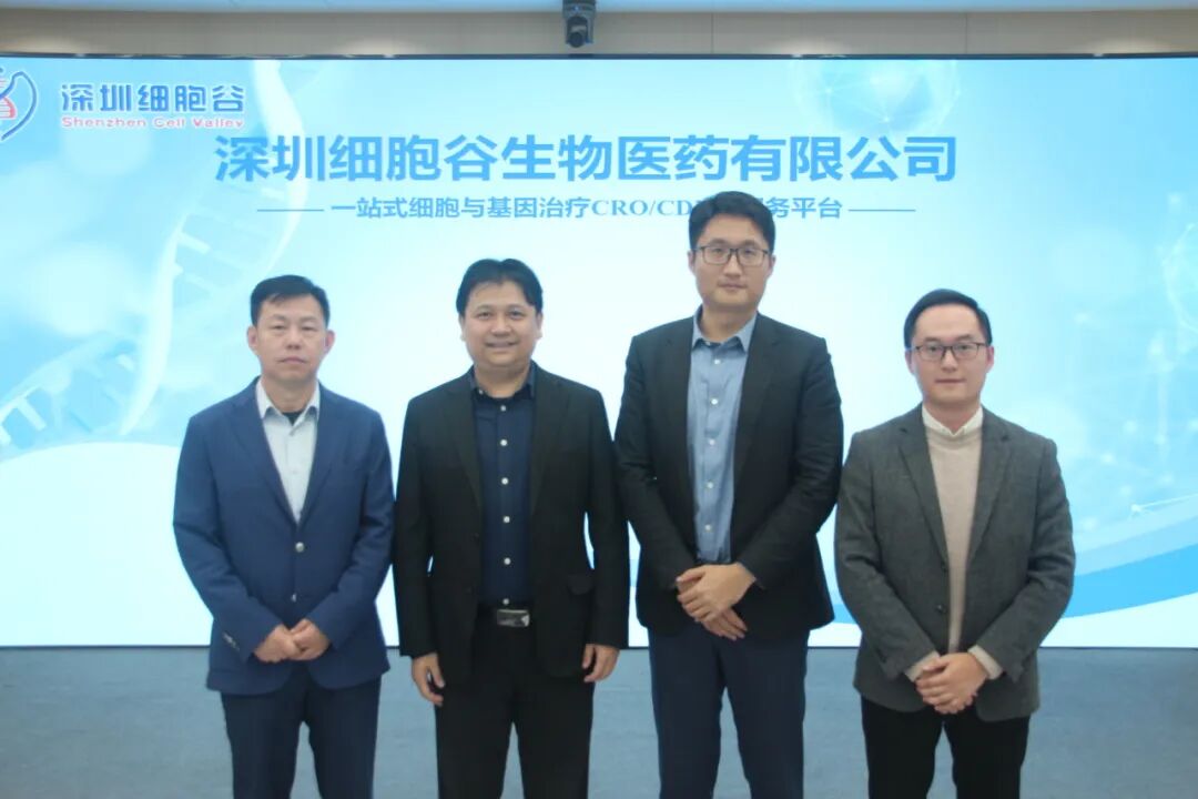 【简讯】中国银行深圳分行领导一行莅临深圳细胞谷交流访问