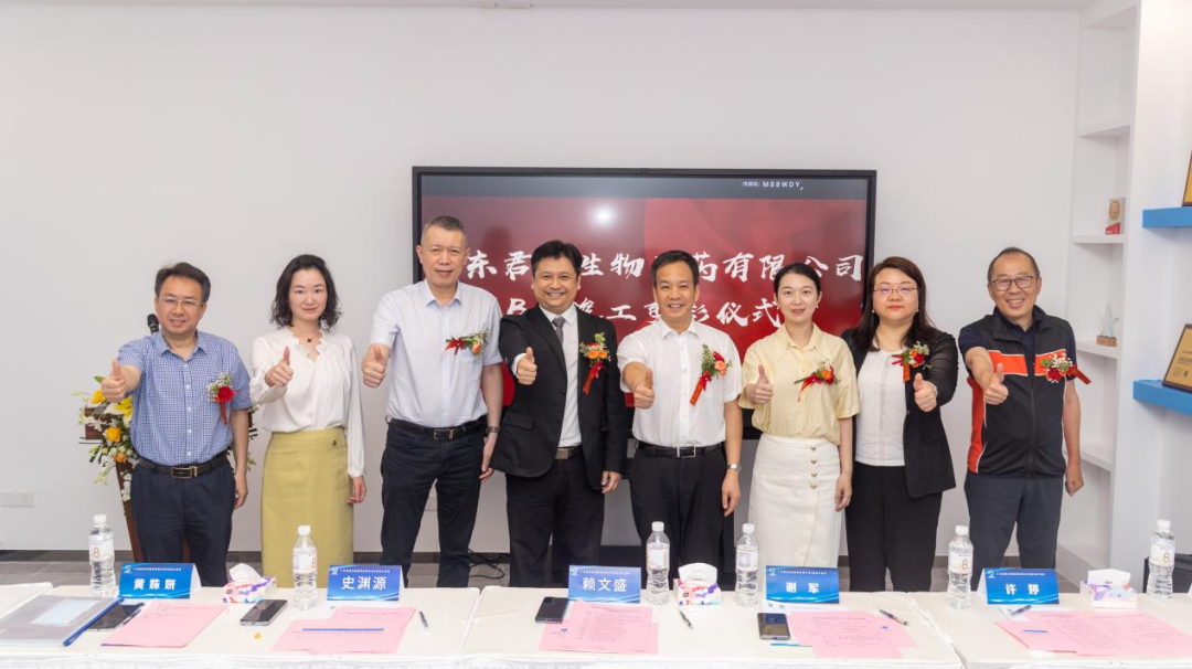 喜讯|全资子公司君厚生物病毒载体CDMO平台扩建项目今日竣工，服务能力再升级！