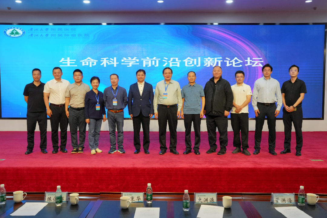 院企合作医研协同｜史渊源教授受邀青海大学附属医院开讲，深度解读818号令下CGT行业新格局
