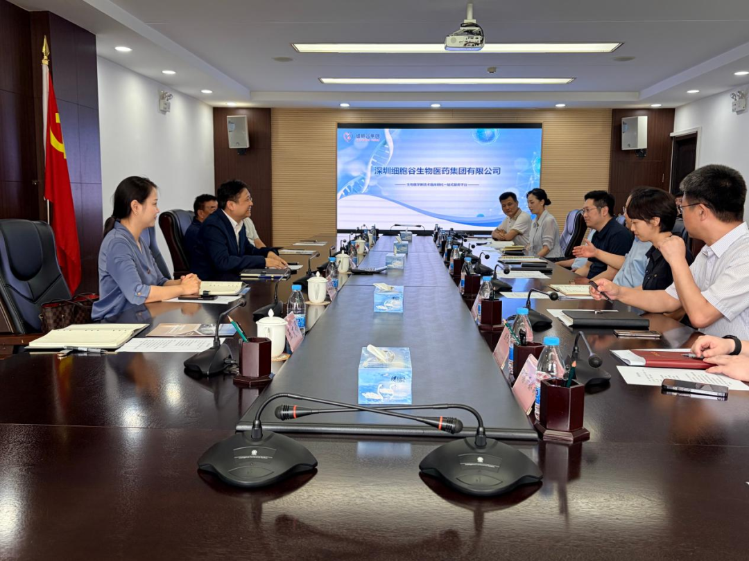 聚力产业落地 共谋科创发展 —— 细胞谷董事长史渊源一行到访沈阳市铁西区